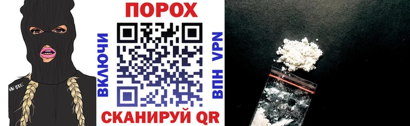 АМФ Premium  продажа наркотиков  Пойковский 
