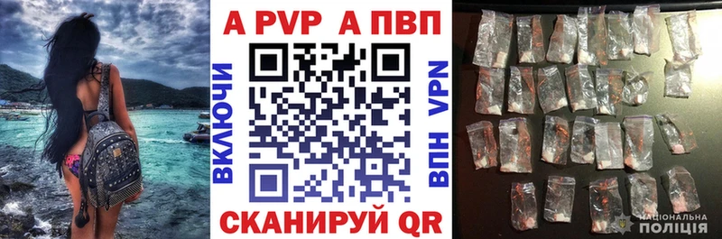 kraken онион  Пойковский  A PVP Соль 
