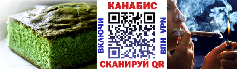 блэк спрут tor  Пойковский  Canna-Cookies марихуана 
