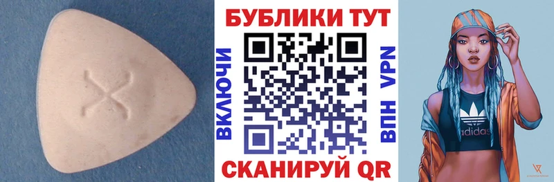 ЭКСТАЗИ VHQ  наркота  Пойковский 