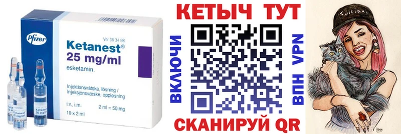 КЕТАМИН VHQ  купить наркотик  Пойковский 