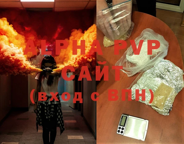 скорость mdpv Осинники