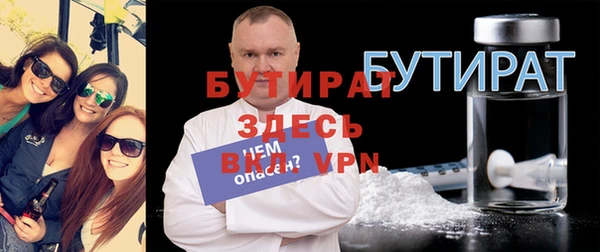 не бодяженный Абаза