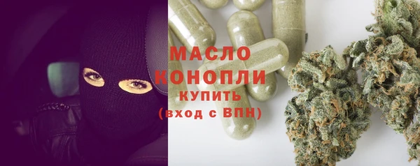 скорость mdpv Осинники