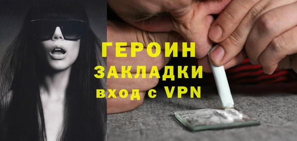 каннабис Осташков