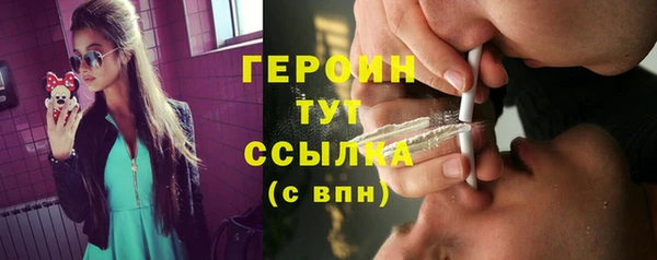меф VHQ Абинск