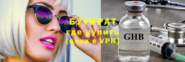 не бодяженный Абаза