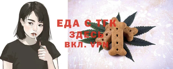 каннабис Осташков