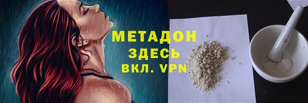 меф VHQ Абинск