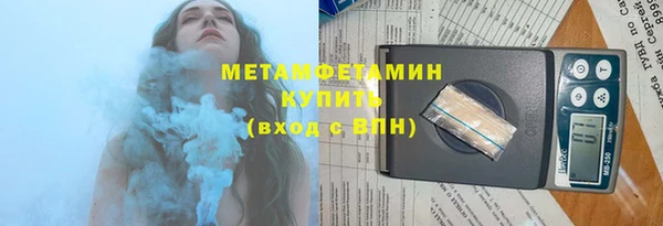 мет Остров