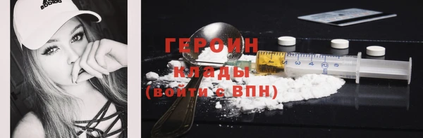 каннабис Осташков