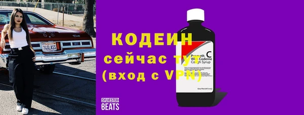 каннабис Осташков