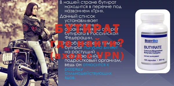 не бодяженный Абаза
