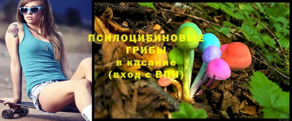 каннабис Осташков