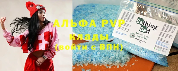 скорость mdpv Осинники