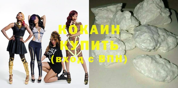 не бодяженный Абаза