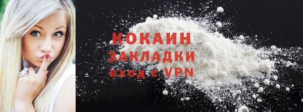 скорость mdpv Осинники