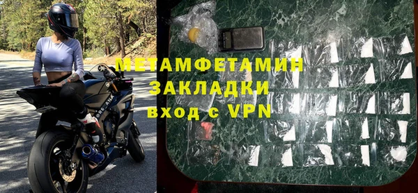 не бодяженный Абаза