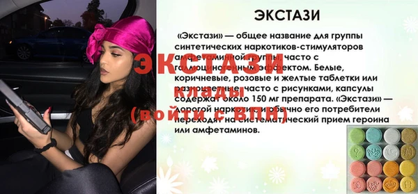 каннабис Осташков