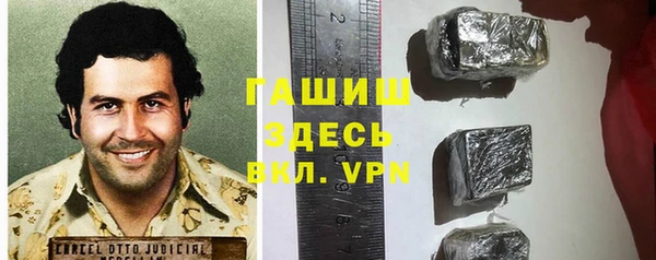 меф VHQ Абинск