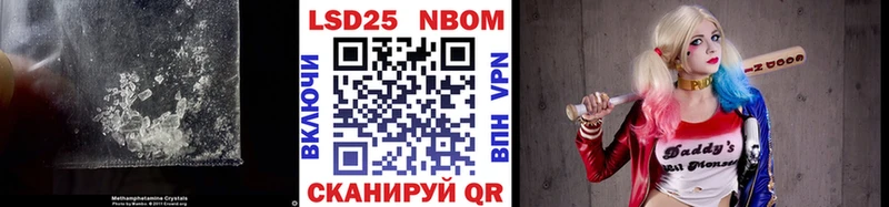 купить наркоту  Пойковский  LSD-25 экстази кислота 