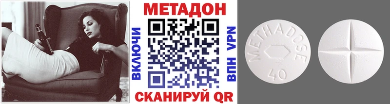 МЕТАДОН белоснежный  Пойковский 