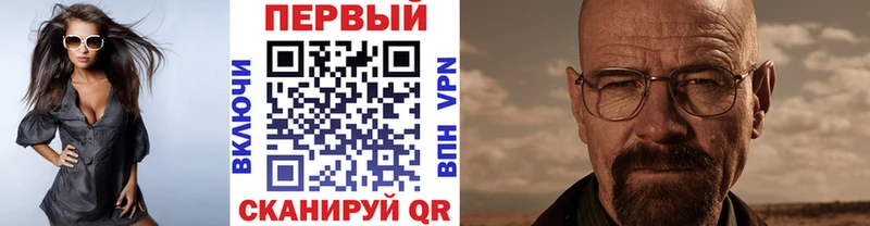 Первитин Декстрометамфетамин 99.9%  Пойковский 