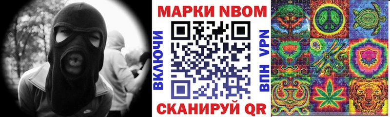наркошоп  Пойковский  Марки NBOMe 1500мкг 